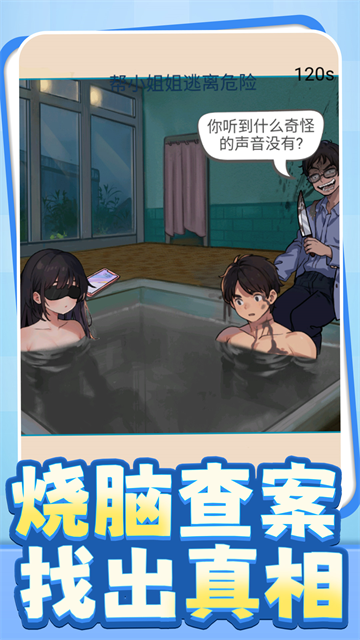 �ȳ�С������Ϸ