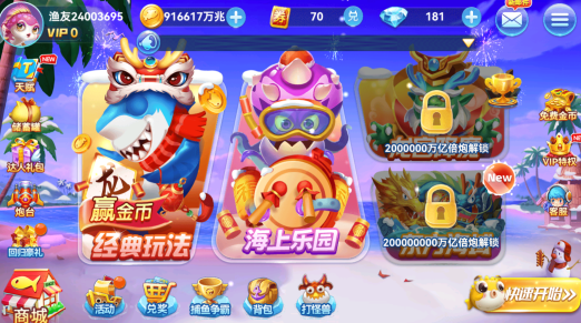 ���˲�����԰�����