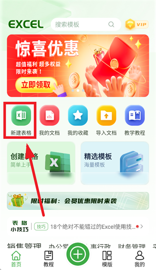 ���������ֻ�����