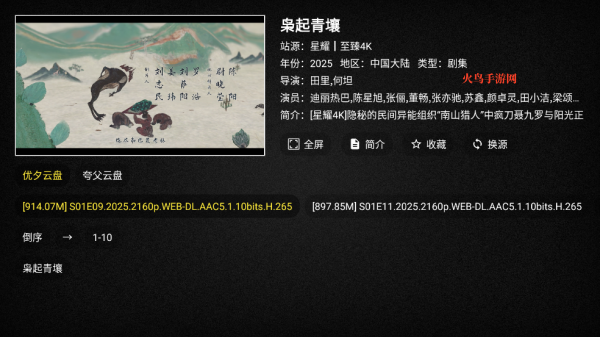 ��ҫTVapp����