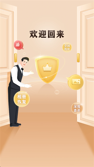 רҵ�ֻ�����app