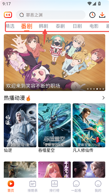 ��ϲ��Ƶapp���°汾