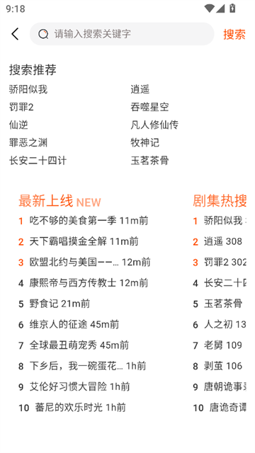 ��ϲ��Ƶapp���°汾