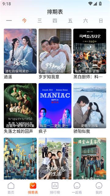 ��ϲ��Ƶapp���°汾