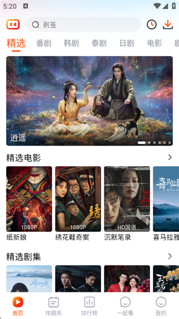 ��ϲ��Ƶapp���°汾