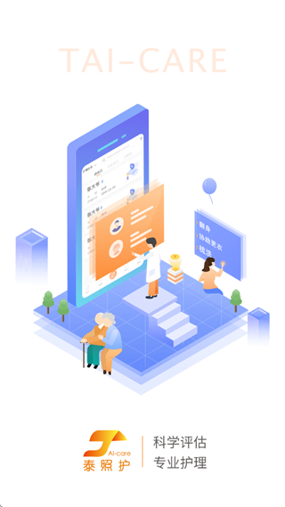 ̩�ջ����������ذ�װ