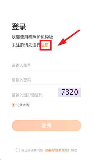 ̩�ջ����������ذ�װ