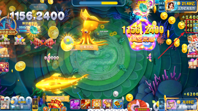 深海捕鱼千炮版电玩城新版下载 深海捕鱼千炮版电玩城新版下载