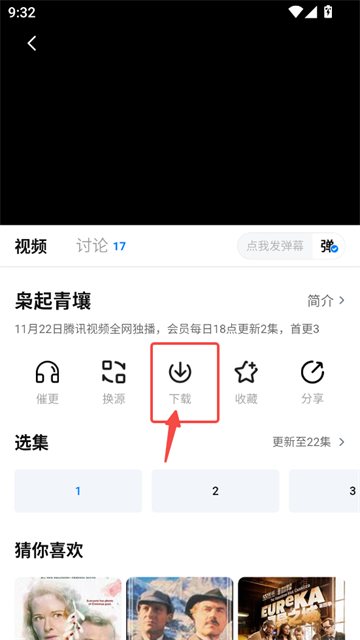 ��װ�����ٷ�����