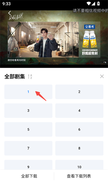 ��װ�����ٷ�����