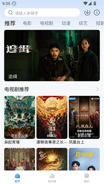 ��װ�����ٷ�����