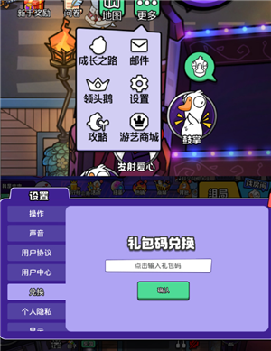 ��Ѽɱͨ�öһ��� ��Ѽɱ�һ�����������