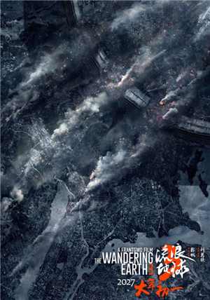 ���˵���3ʲôʱ����ӳ ���˵���3��Ա��