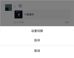 ����Ȧ����΢��ͷ���� ����Ȧ����΢��ͷ�����÷���