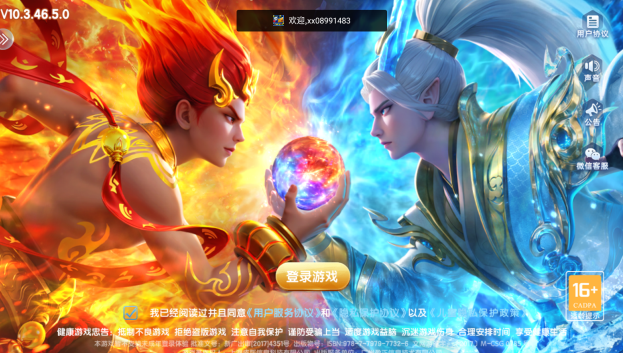 ������沶���°汾�ٷ�����