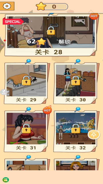 �������Զ�����С��Ϸ