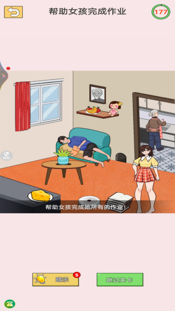 �������Զ�����С��Ϸ