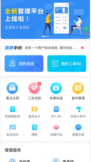 ��������ͨ��׿��