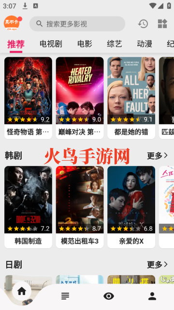 �治��Ӱ��