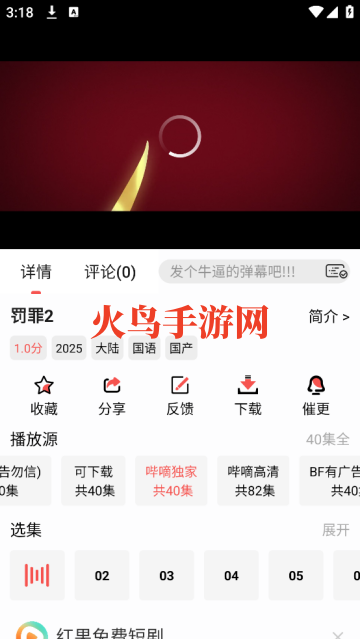 ����Ӱ�ӹٷ���