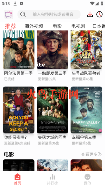 ����Ӱ�ӹٷ���