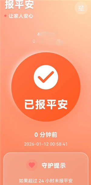 ����ôapp�Ǹ�ʲô����ʲô���� ����ôapp�����ĸ���˾