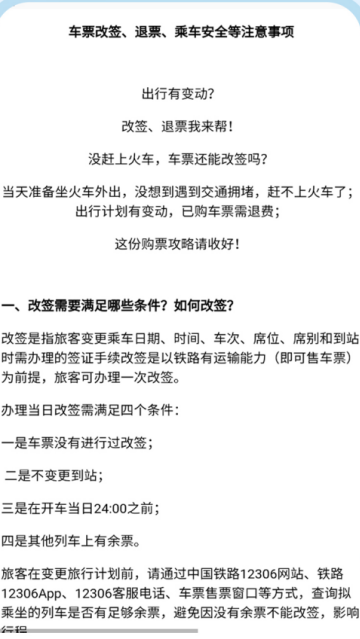 ��Ʊ��Ѳ�app