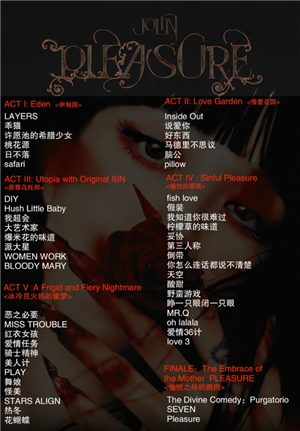 ������2026Ѳ���ݳ����г̱� ������2026Ѳ���ݳ����������Щ