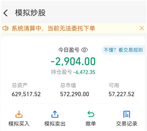 ֧����ģ�⳴�ɳ�ʼ�ʽ��Ƕ��� ֧����ģ�⳴�ɻ᲻����Լ���Ǯ