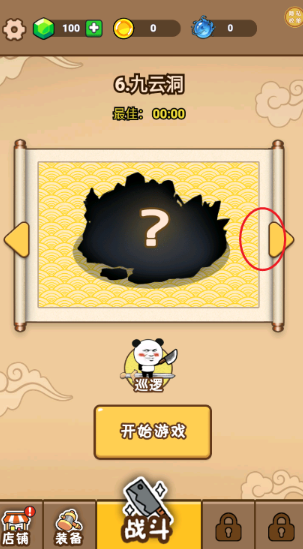 С�����ع�����Ϸ