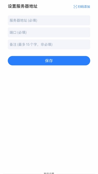 移动政务app下载安装 移动政务app下载安装