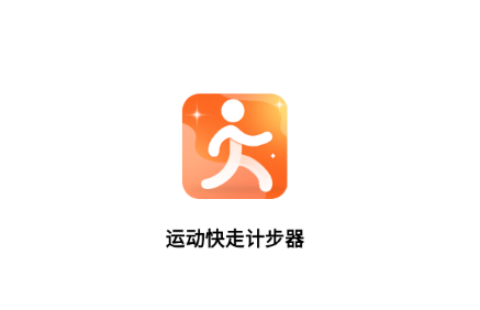 �˶����߼Ʋ���app