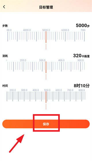 �˶����߼Ʋ���app