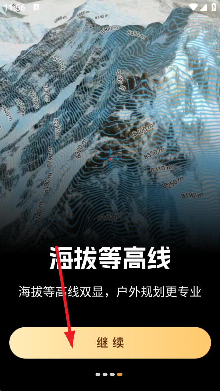 真实全景卫星地图app 真实全景卫星地图app