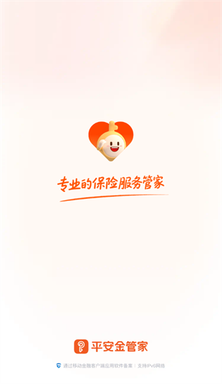 ƽ����ܼҹٷ�������ذ�װ