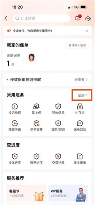 ƽ����ܼҹٷ�������ذ�װ