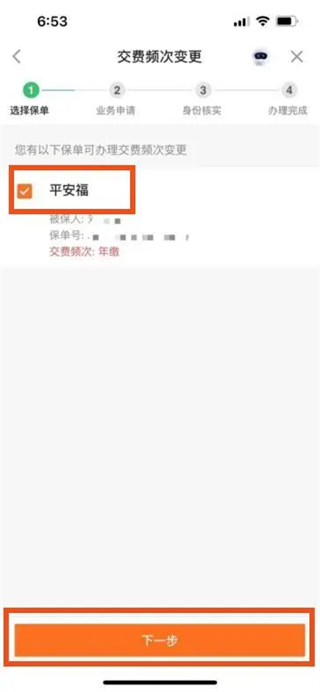 ƽ����ܼҹٷ�������ذ�װ