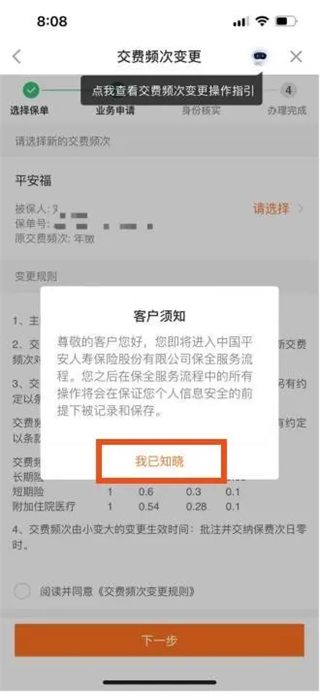 ƽ����ܼҹٷ�������ذ�װ