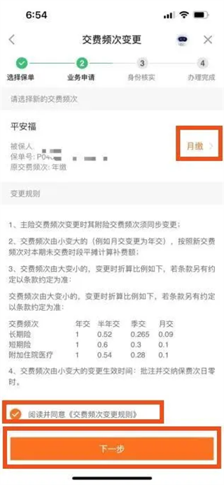 ƽ����ܼҹٷ�������ذ�װ