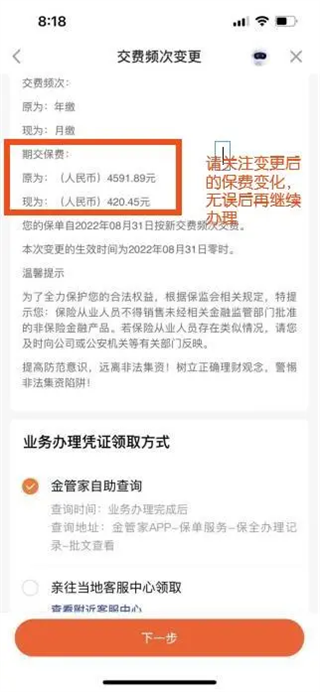 ƽ����ܼҹٷ�������ذ�װ