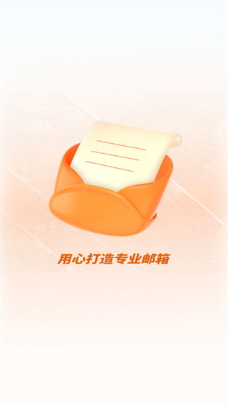 �ֻ�����ע��app