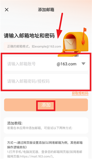 �ֻ�����ע��app