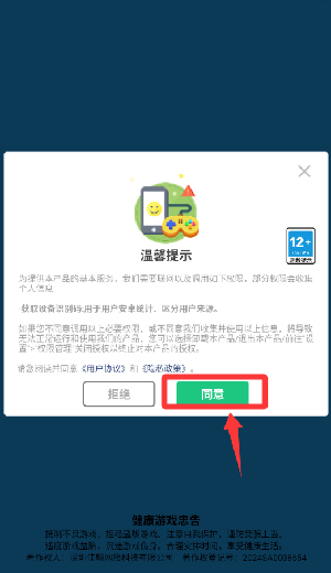 �Ⱦȹ�ͷ����Ϸ