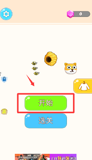 �Ⱦȹ�ͷ����Ϸ