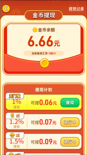 ���˻ƽ�����