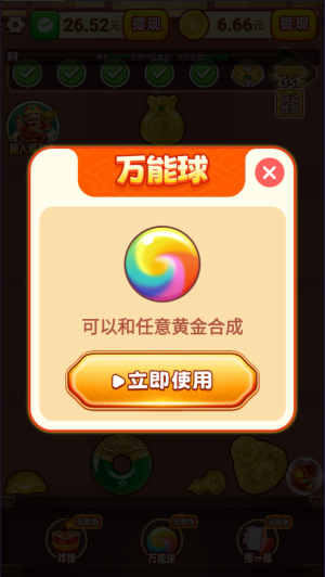 ���˻ƽ�����