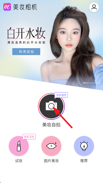 ��ױ������°汾