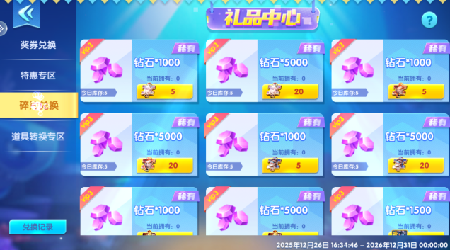 ��������С�װ���������