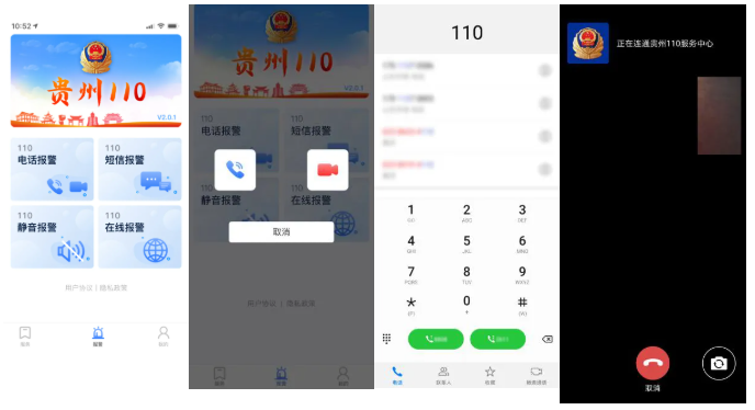 ����110app���عٷ�