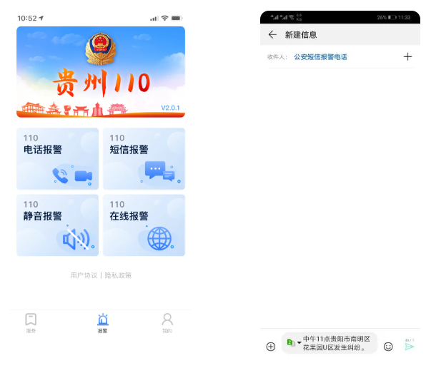 ����110app���عٷ�